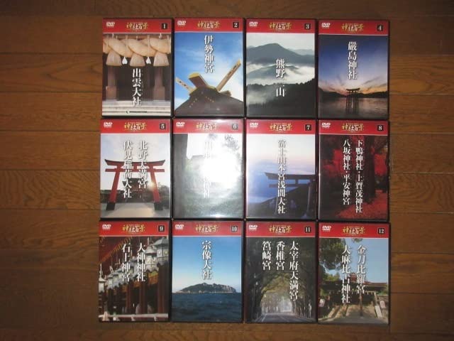 神社百景DVDコレクション 23巻セット 神社百景DVDコレクション 23巻セット 神社百景DVDコレクション 23巻セット
